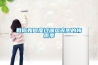 吊頂除濕機_CFD20(二代)