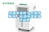 除濕機工作原理和使用竅門