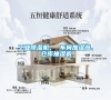 工業(yè)除濕機(jī)、 車間加濕器、 倉庫抽濕機(jī)、