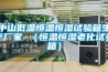 抽濕機品牌哪個好—抽濕機品牌推薦介紹