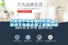 除濕器的制作方法