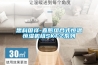 防爆空調，除濕機，防爆除濕機