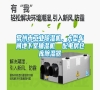 常州市工業(yè)除濕機(jī)，大型車間地下室抽濕機(jī)  配電房倉庫除濕器