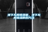 供應除濕恒溫控溫智能安全工具柜 帶電作業工具儲物柜