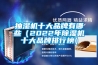 除濕機什么牌子好？家用除濕機選購指南