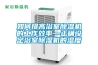 江蘇電子管恒溫恒濕存放柜品牌(市場驅動，2022已更新)