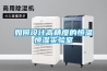 漳州薌城塑料托盤規格型號金朔塑業塑料防潮板