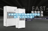 一種可更換濾網的除濕機的制作方法