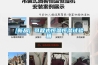消失模烘干除濕機 白模涂料烘房用抽濕機干燥的優(yōu)點