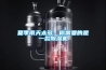 配電房除濕機優秀品牌展示