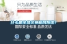甘南調(diào)溫除濕機(jī)