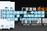 除濕機，什么梅雨天，什么回南天，我都不怕。