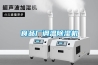 房間有120平方除濕機有用嗎