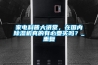 自制氮氮氣柜,工業電子防潮箱廠家,電子干燥箱
