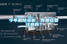 上海造紙廠機房恒溫恒濕機工程(追蹤：2022已更新)