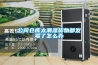 【家用除濕機(jī)，成都家用如何購(gòu)買】?jī)r(jià)格,廠家,除濕機(jī)