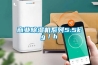 什么是全熱交換？全熱交換系統對新風機有多重要？