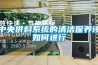 HSA435D 常溫電子防潮柜