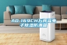 恒溫恒濕箱的應用領域及特點