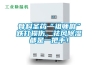 恒溫恒濕空調負荷計算.doc