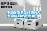 除濕機(圖)