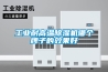 除濕機的利弊有哪些？
