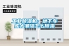 高精度恒溫恒濕箱