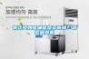 工業(yè)除濕機,抽濕機,干燥機,防潮機,去濕機