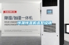 冷凍式干燥機，全新風(fēng)空調(diào)除濕機