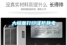上海辦公室除濕機(jī)廠家供應(yīng) 寧波富達(dá)智能科技供應(yīng)