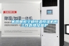 別墅新風除濕系統怎么樣 別墅新風除濕系統特點介紹【詳解】