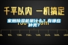空氣凈化恒濕機怎么樣 空氣凈化恒濕機品牌推薦【詳解】