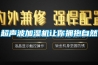 廣西電阻恒溫恒濕存儲柜供應商(【好口碑】2022已更新)