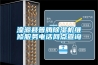 高低溫箱 HG／恒工 自動恒溫恒濕箱 生產廠家電話