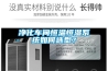 恒溫恒濕試驗箱現貨出售