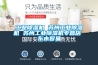 防潮除濕很重要，可不要把這些“隱形殺手”帶到家