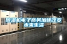 廣州食品廠除濕機(jī)，食品廠太潮濕用什么除濕設(shè)備好？
