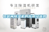 一種光氧化脫除濕法冶鋅硫酸鋅溶液中有機物的方法與流程