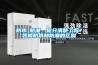 家具除濕機安裝合同