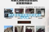 低溫恒溫槽DC-2020 低溫試驗箱 恒溫槽 高精度恒溫水浴