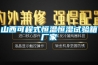 配電房除濕機_重復
