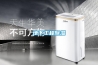 SHBY-40B型  標準恒溫恒濕養護箱